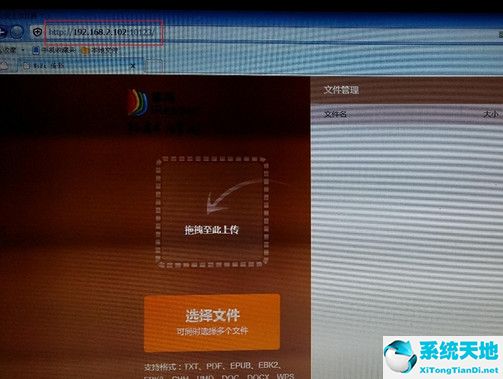 ireader传书是只能用掌阅app传吗(掌阅ireader smart3怎么传书)