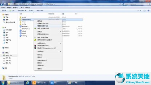 Win7电脑安装打印机显示无法找到打印机驱动程序包要求的核心驱动程序包