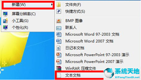 win7清除垃圾代码(win7电脑清理垃圾运行命令代码)