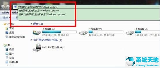 win7漏洞需要修复吗怎么修复(win72020年漏洞有必要修复吗)