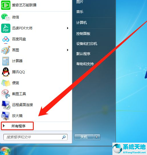 win7恶意软件删除工具(win7系统恶意软件删除工具怎么打开)