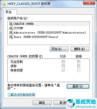 windows没有权限修改hosts(没有权限修改注册表如何解决)