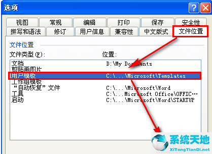 word安全模式怎么解除(word文档安全模式怎么解除)