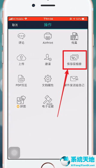 扫描全能王app用途是什么(手机版扫描全能王怎么使用)