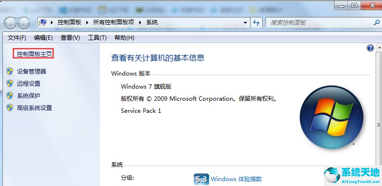 win7系统耳机没有声音怎么设置(win7系统重装后耳机没有声音)