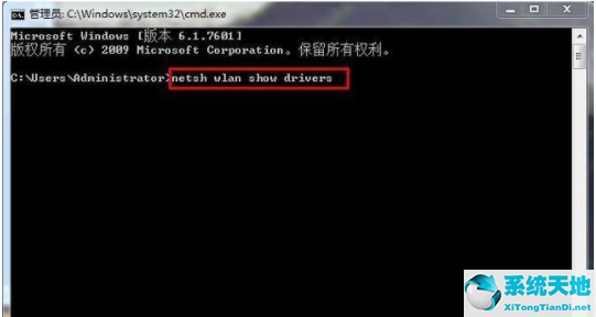 电脑win7连手机热点(电脑win7怎么开wifi热点给手机)