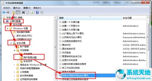 win7更改共享用户名和密码(更改共享选项无法保存)