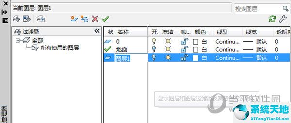 cad2014新建图层在哪(cad2014版本怎么新建图层)