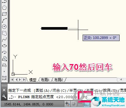 ps直线工具画出来是箭头(直线工具变成箭头怎么改)