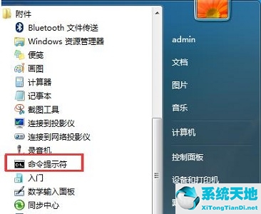 windows更改产品密钥(更改产品密钥win10激活)