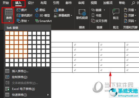 excel表格下拉选项怎么设置(表格下拉选项怎么设置)