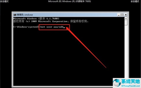 win7旗舰版忘记开机密码怎么办(win7家庭版忘记开机密码怎么办)