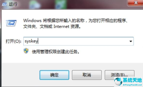 win7如何设置开机密码和屏保密码(win7如何设置锁屏密码)