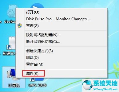 win7系统耳机没有声音怎么设置(win7系统重装后耳机没有声音)