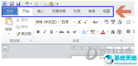 word2010橡皮擦掉一行(2010word表格里的橡皮擦在哪)