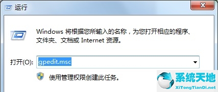 win7更改共享用户名和密码(更改共享选项无法保存)