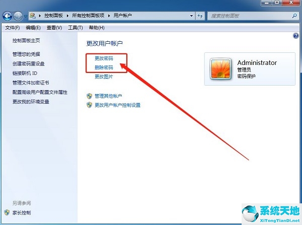 win7旗舰版忘记开机密码怎么办(win7家庭版忘记开机密码怎么办)