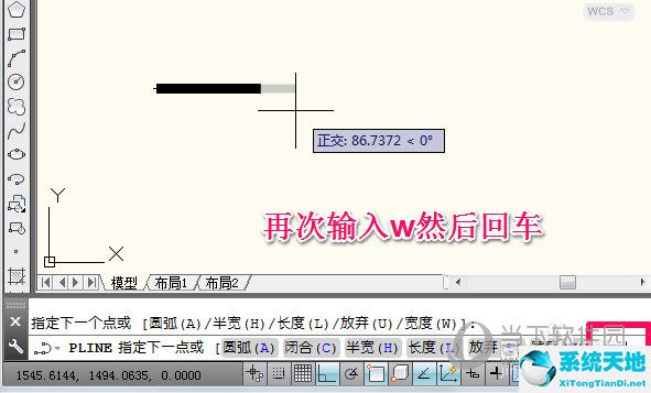 ps直线工具画出来是箭头(直线工具变成箭头怎么改)