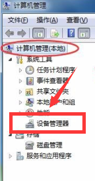 win7网络适配器卸载了怎么办(win7更改网络适配器设置打不开)