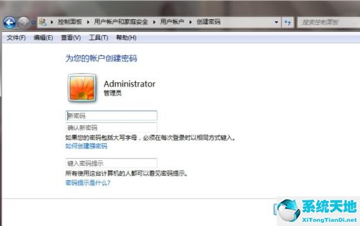 win7如何设置开机密码和屏保密码(win7如何设置锁屏密码)