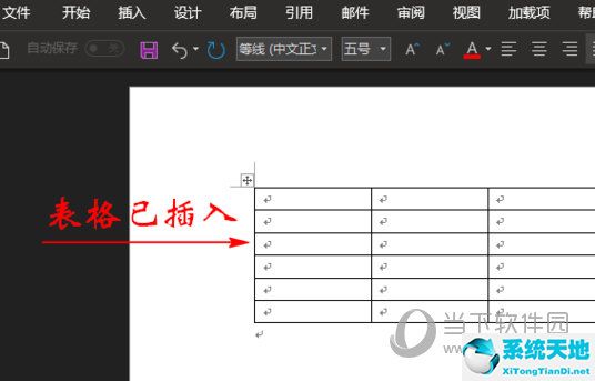 excel表格下拉选项怎么设置(表格下拉选项怎么设置)