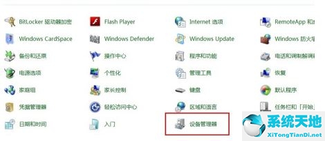 win7网卡被禁用怎么解决(win7虚拟网卡被禁用怎么处理)