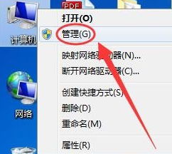 win7网络适配器卸载了怎么办(win7更改网络适配器设置打不开)