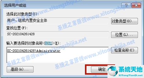 为什么win7的hosts文件无法修改(win7更改hosts文件保存不了)