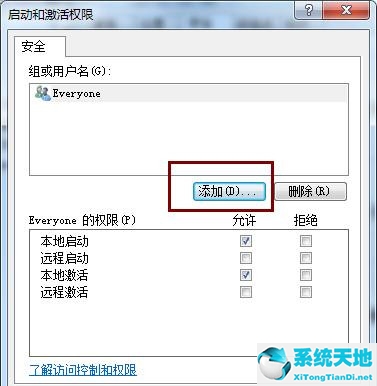 win7右下角的网络连接显示红叉(笔记本win7连不上网出现红叉)