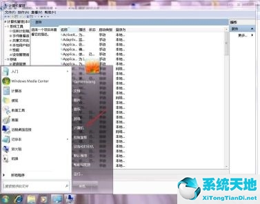 Win7更改适配器设置显示空白怎么办