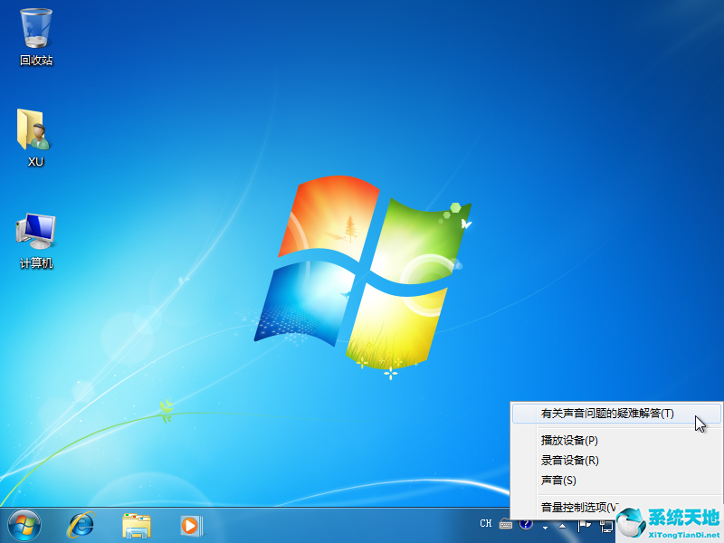 win7显示未安装任何音频输出设备的解决方法是(win7电脑提示未安装任何音频输出设备怎么办)