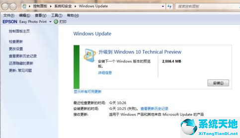 win7系统怎么把桌面路径设置为d盘(win7系统怎么升级win10系统)