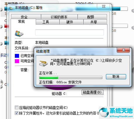 win7c盘为什么会越来越满(win7系统c盘满了怎么扩大)