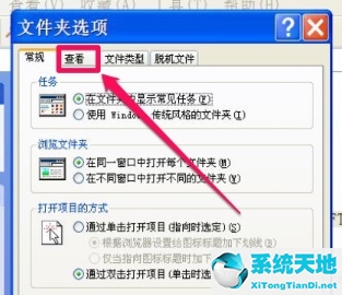 win7怎样修改文件类型(win7如何更改文件访问权限管理)