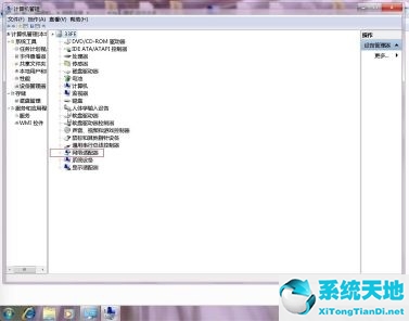 Win7更改适配器设置显示空白怎么办