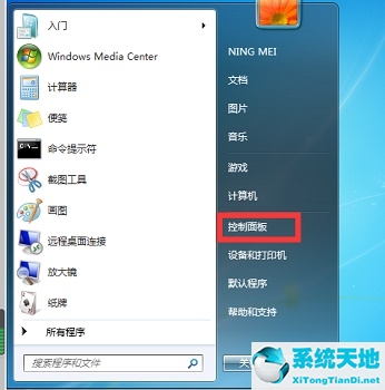 win7笔记本无线投屏到电视(win7电脑投屏到另一台电脑)