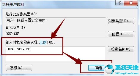 win7右下角的网络连接显示红叉(笔记本win7连不上网出现红叉)