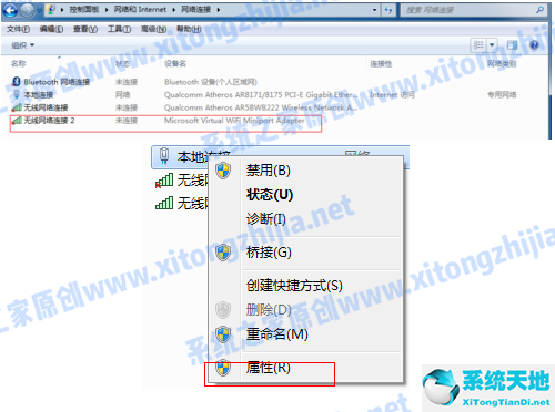 win7台式电脑怎么连接手机热点(win7怎么连接手机wifi热点)