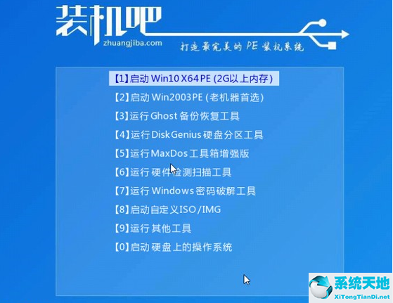 新电脑怎样重装系统win7旧系统(新电脑怎么重装系统win7)