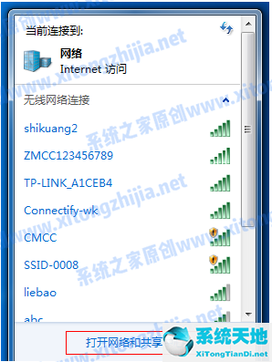 win7台式电脑怎么连接手机热点(win7怎么连接手机wifi热点)