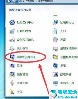 wifi密码忘了怎么从电脑上查win7(win7电脑查看wifi密码)