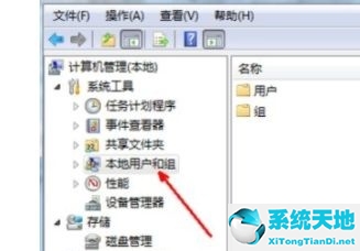 win7更改用户名后无法登陆(win7更改用户名为administrator)