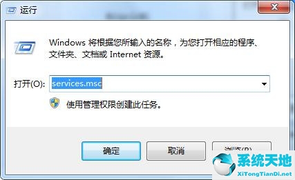 win7右下角的网络连接显示红叉(笔记本win7连不上网出现红叉)