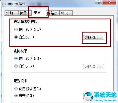 win7右下角的网络连接显示红叉(笔记本win7连不上网出现红叉)