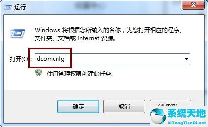 win7右下角的网络连接显示红叉(笔记本win7连不上网出现红叉)