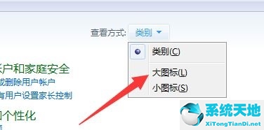 win7账户已被停用请向管理员咨询(win7提示任务管理器已被停用)