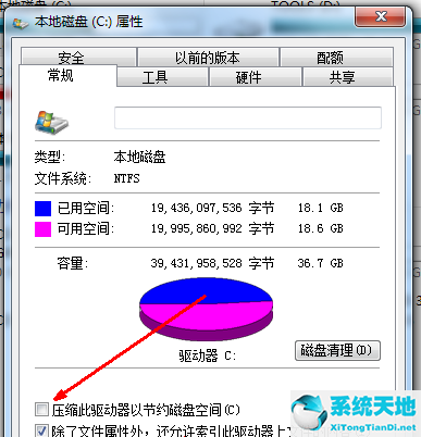 win7c盘为什么会越来越满(win7系统c盘满了怎么扩大)