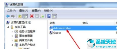 win7更改用户名后无法登陆(win7更改用户名为administrator)