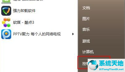 win7系统怎么把桌面路径设置为d盘(win7系统怎么升级win10系统)