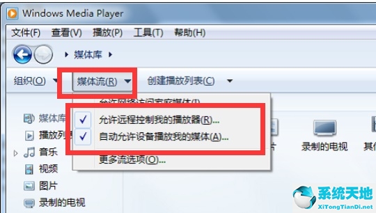 win7笔记本无线投屏到电视(win7电脑投屏到另一台电脑)